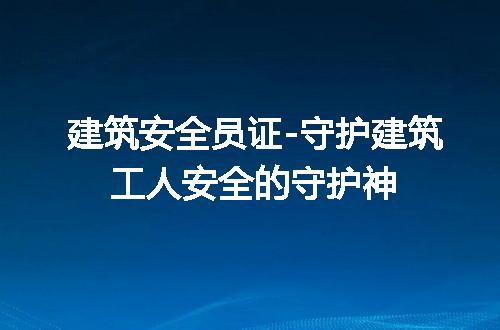 https://jian-housekeeper.oss-cn-beijing.aliyuncs.com/news/bannerImage/98120.jpg