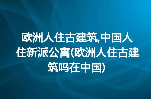 https://jian-housekeeper.oss-cn-beijing.aliyuncs.com/news/bannerImage/98131.jpg