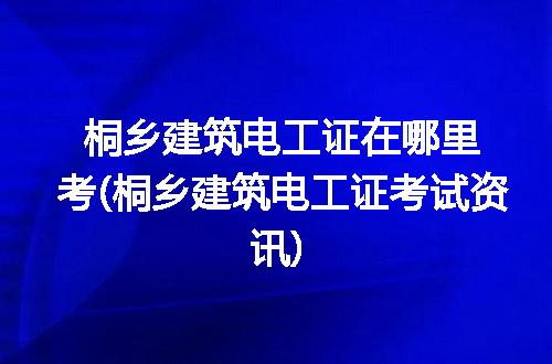 https://jian-housekeeper.oss-cn-beijing.aliyuncs.com/news/bannerImage/98139.jpg
