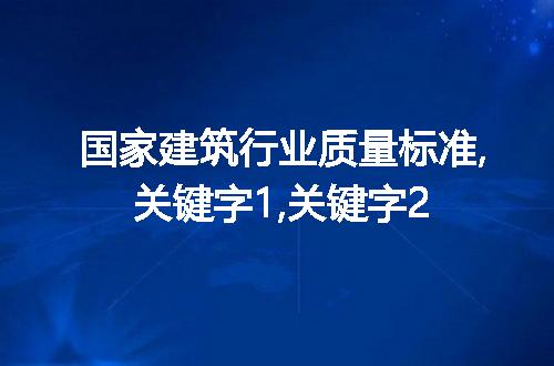 https://jian-housekeeper.oss-cn-beijing.aliyuncs.com/news/bannerImage/98234.jpg