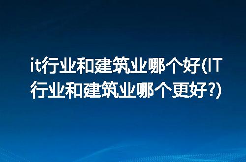 https://jian-housekeeper.oss-cn-beijing.aliyuncs.com/news/bannerImage/98240.jpg