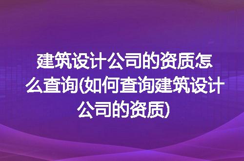 https://jian-housekeeper.oss-cn-beijing.aliyuncs.com/news/bannerImage/98249.jpg