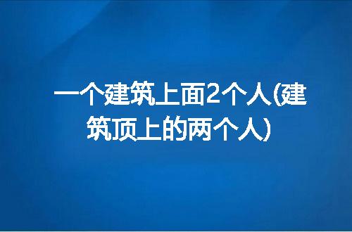 https://jian-housekeeper.oss-cn-beijing.aliyuncs.com/news/bannerImage/98615.jpg