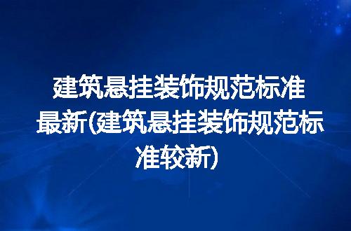 https://jian-housekeeper.oss-cn-beijing.aliyuncs.com/news/bannerImage/98643.jpg