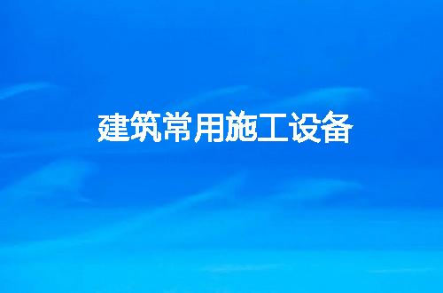 https://jian-housekeeper.oss-cn-beijing.aliyuncs.com/news/bannerImage/98718.jpg