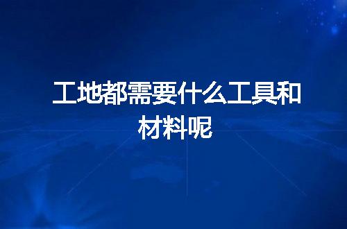 https://jian-housekeeper.oss-cn-beijing.aliyuncs.com/news/bannerImage/98729.jpg