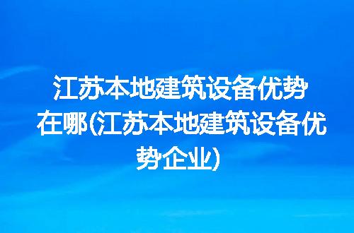 https://jian-housekeeper.oss-cn-beijing.aliyuncs.com/news/bannerImage/98777.jpg