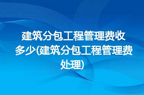 https://jian-housekeeper.oss-cn-beijing.aliyuncs.com/news/bannerImage/98785.jpg