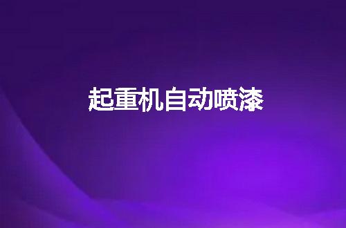 https://jian-housekeeper.oss-cn-beijing.aliyuncs.com/news/bannerImage/9895.jpg