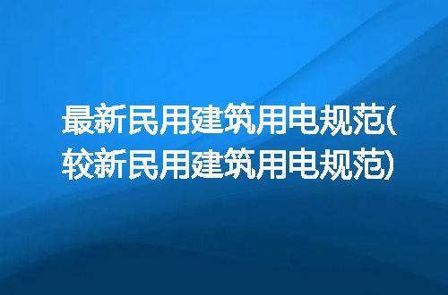 https://jian-housekeeper.oss-cn-beijing.aliyuncs.com/news/bannerImage/99000.jpg