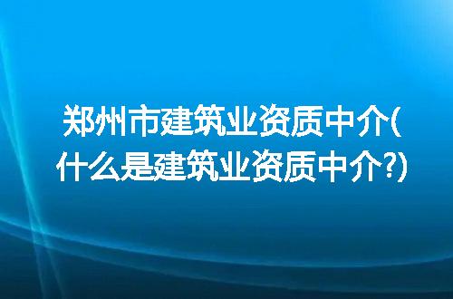 https://jian-housekeeper.oss-cn-beijing.aliyuncs.com/news/bannerImage/99041.jpg