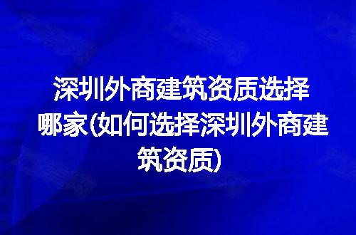 https://jian-housekeeper.oss-cn-beijing.aliyuncs.com/news/bannerImage/99058.jpg