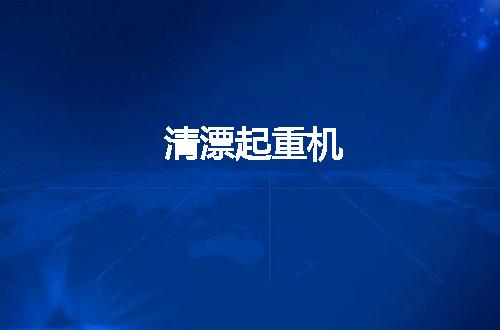 https://jian-housekeeper.oss-cn-beijing.aliyuncs.com/news/bannerImage/9912.jpg