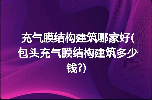 https://jian-housekeeper.oss-cn-beijing.aliyuncs.com/news/bannerImage/99128.jpg