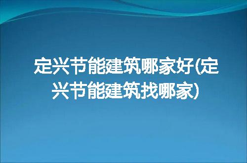 https://jian-housekeeper.oss-cn-beijing.aliyuncs.com/news/bannerImage/99138.jpg