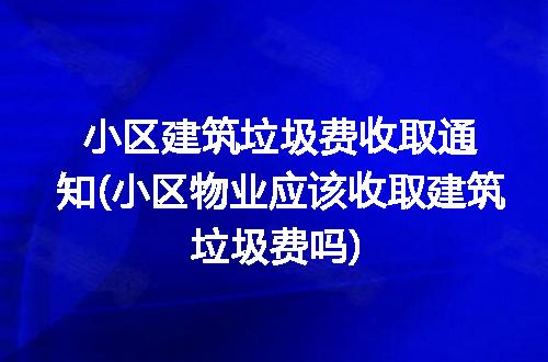 https://jian-housekeeper.oss-cn-beijing.aliyuncs.com/news/bannerImage/99140.jpg