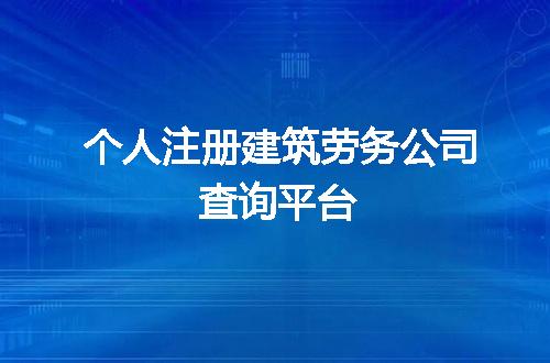 https://jian-housekeeper.oss-cn-beijing.aliyuncs.com/news/bannerImage/99167.jpg