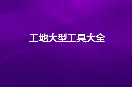 https://jian-housekeeper.oss-cn-beijing.aliyuncs.com/news/bannerImage/99173.jpg
