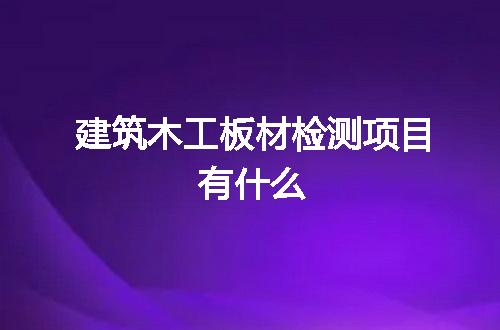https://jian-housekeeper.oss-cn-beijing.aliyuncs.com/news/bannerImage/99184.jpg