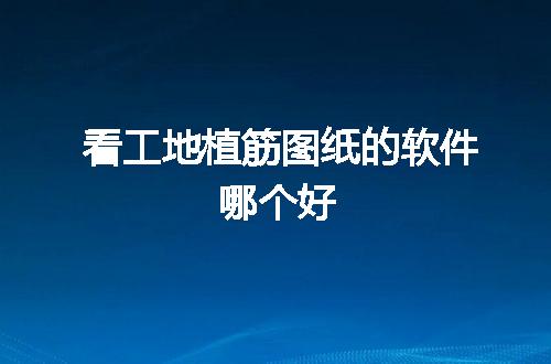 https://jian-housekeeper.oss-cn-beijing.aliyuncs.com/news/bannerImage/99227.jpg