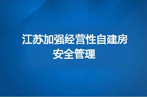 https://jian-housekeeper.oss-cn-beijing.aliyuncs.com/news/bannerImage/99439.jpg