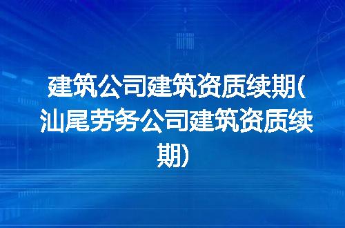 https://jian-housekeeper.oss-cn-beijing.aliyuncs.com/news/bannerImage/99530.jpg