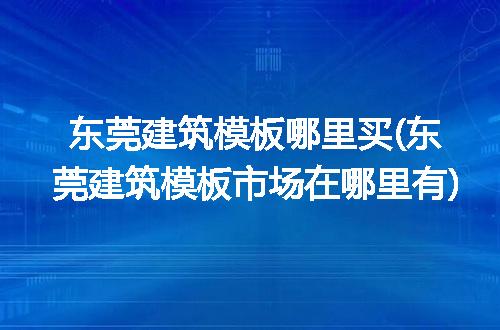 https://jian-housekeeper.oss-cn-beijing.aliyuncs.com/news/bannerImage/99540.jpg