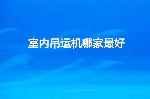 https://jian-housekeeper.oss-cn-beijing.aliyuncs.com/news/bannerImage/9960.jpg