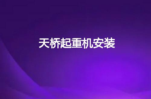 https://jian-housekeeper.oss-cn-beijing.aliyuncs.com/news/bannerImage/9991.jpg